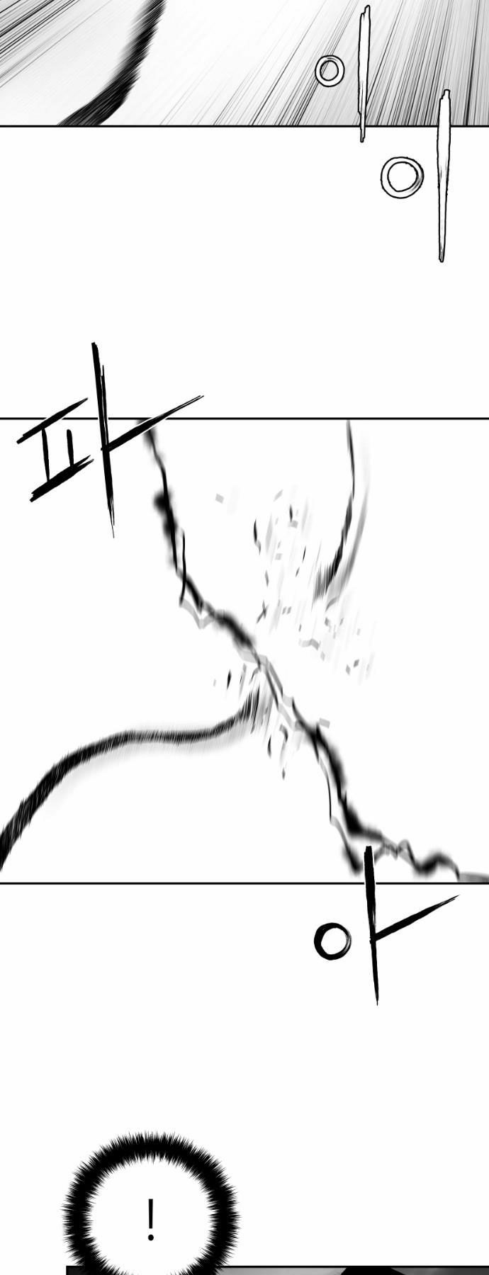 Sát Thủ Anh Vũ Chapter 77 22