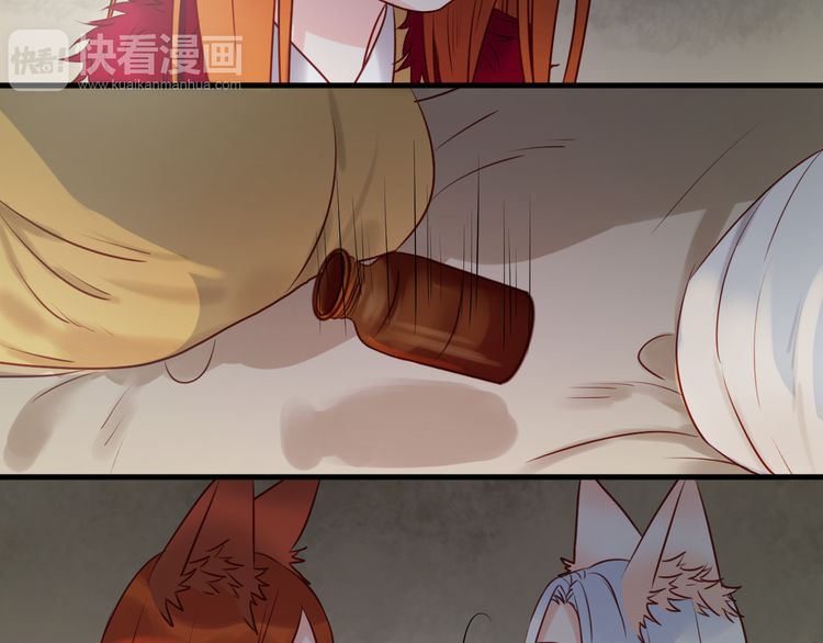 lượm được một tiểu hồ ly phần 1 chapter 41 8