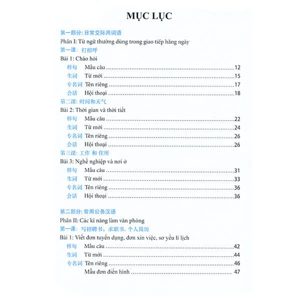 Combo 2 sách: Trung Quốc 247: Góc nhìn bỡ ngỡ (Song ngữ Trung - Việt có Pinyin) + Tự Học Tiếng Trung Dành Cho Nhân Viên Văn Phòng  + DVD quà tặng