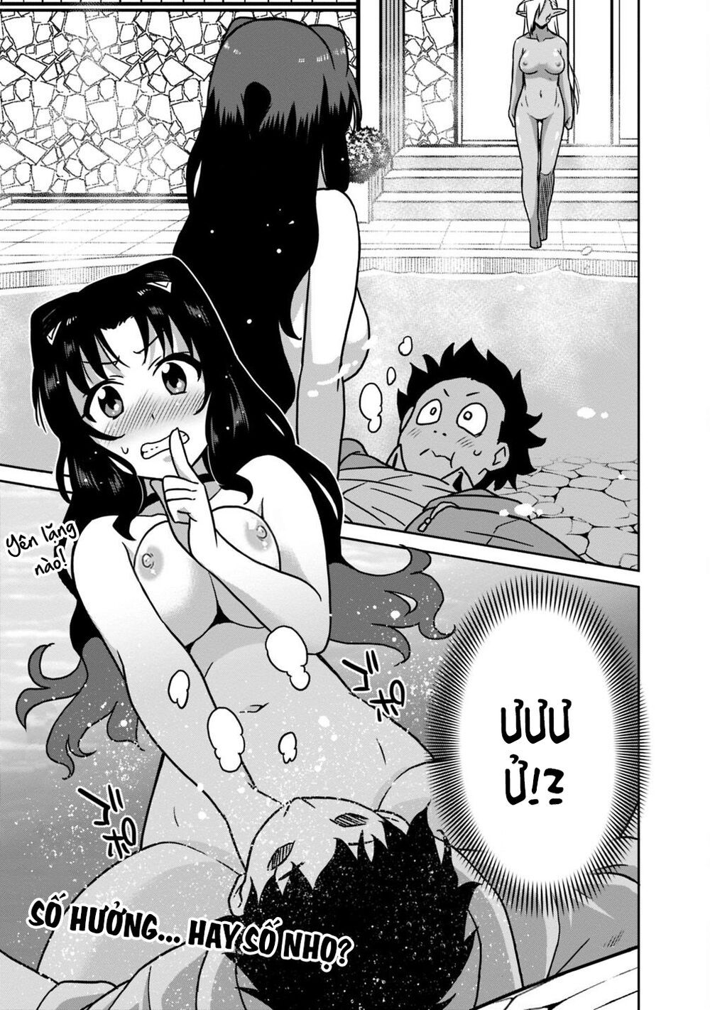 saikyou no shuzoku ga ningen datta ken chapter 42 17