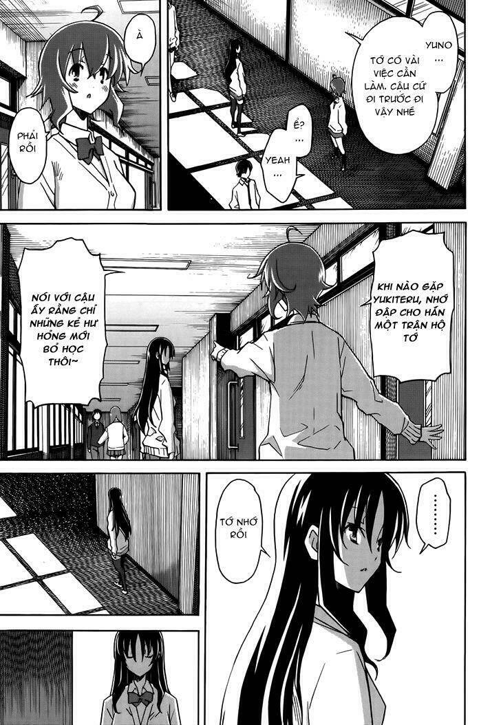 uwa koi chapter 17 17