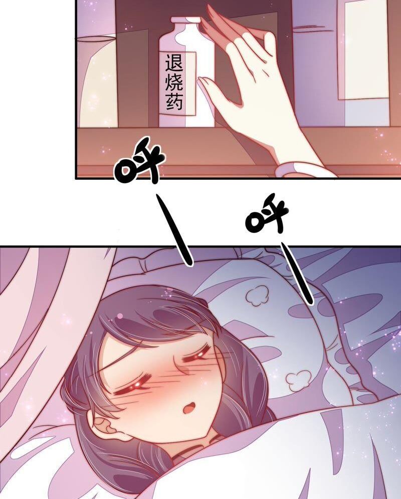 ngày nào thiếu soái cũng ghen chapter 101 6