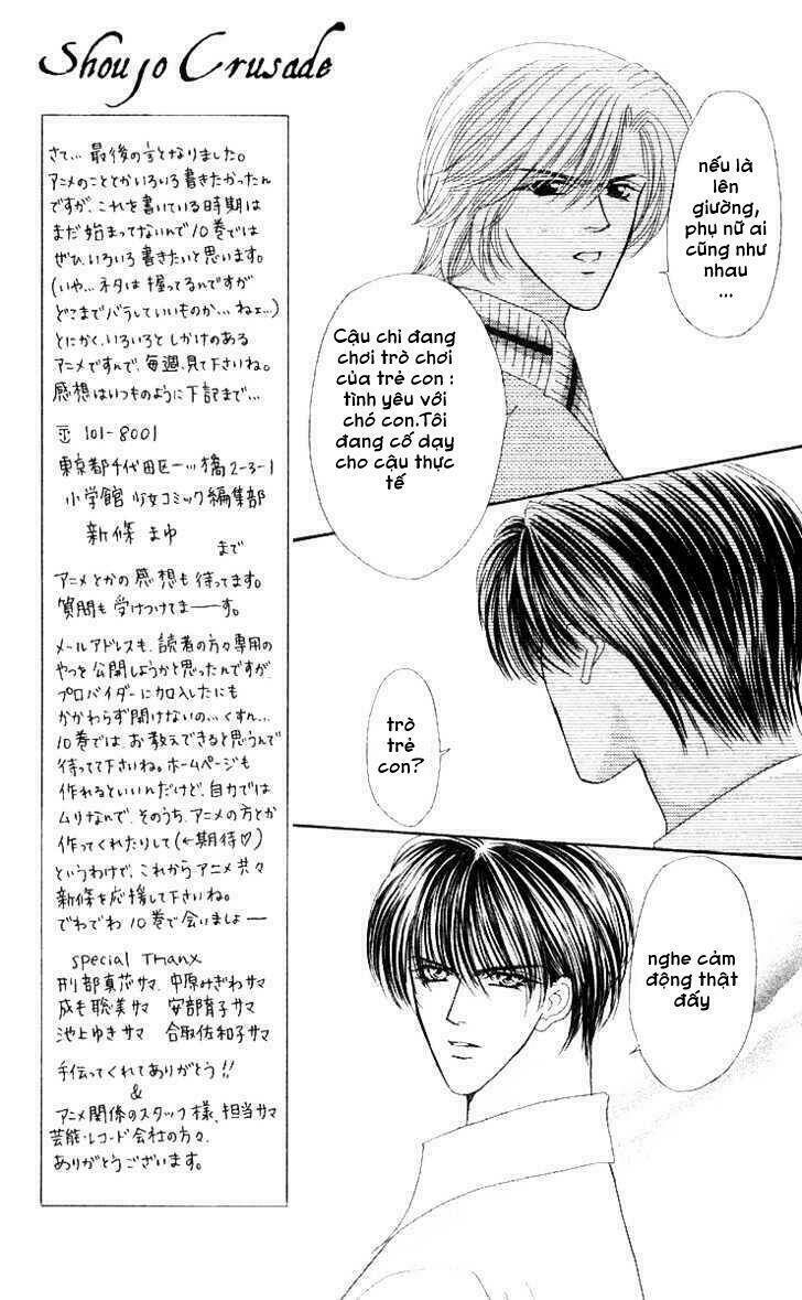 kaikan phrase chapter 57 30