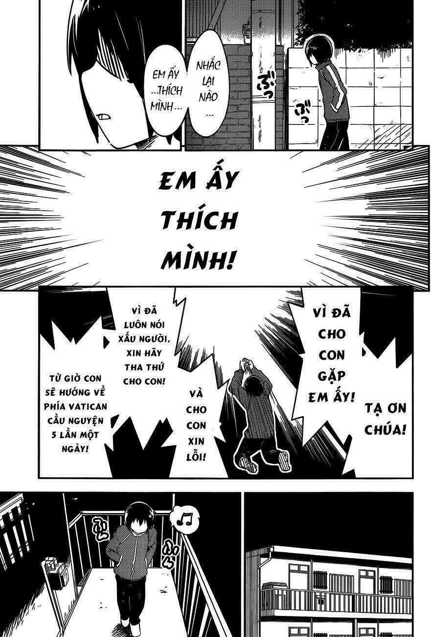 boku ni koisuru mechanical chapter 1 24
