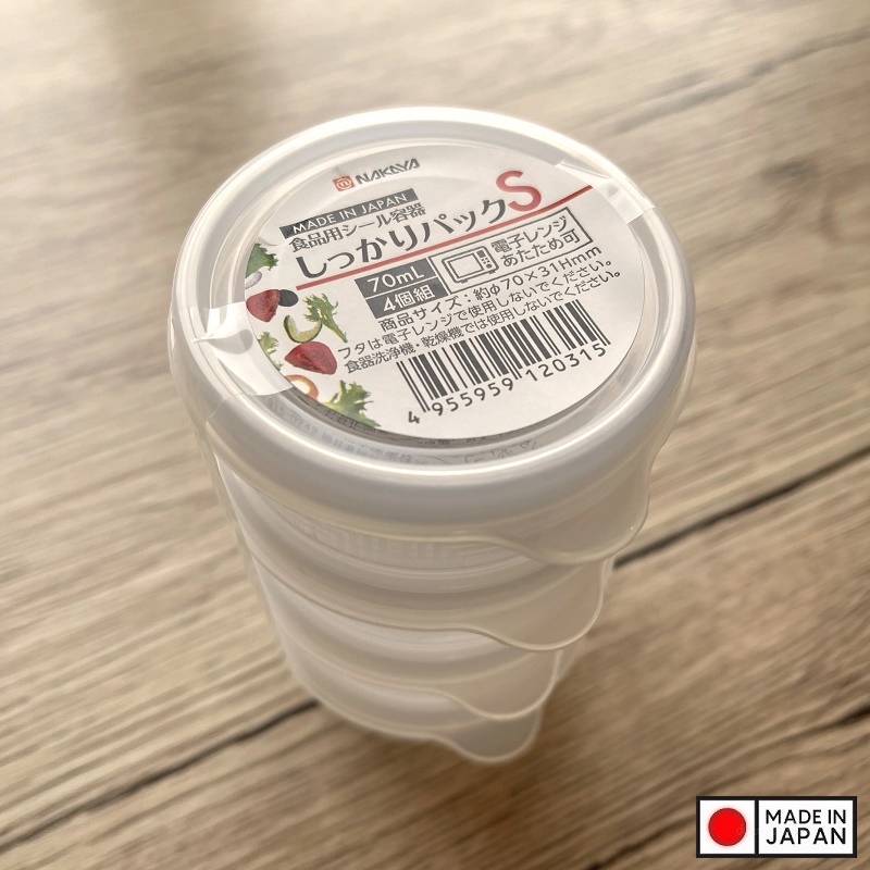 Set 04 hộp trữ thức ăn dặm cho bé Nakaya S 70mlx4 - Hàng nội địa Nhật Bản nhập khẩu chính hãng