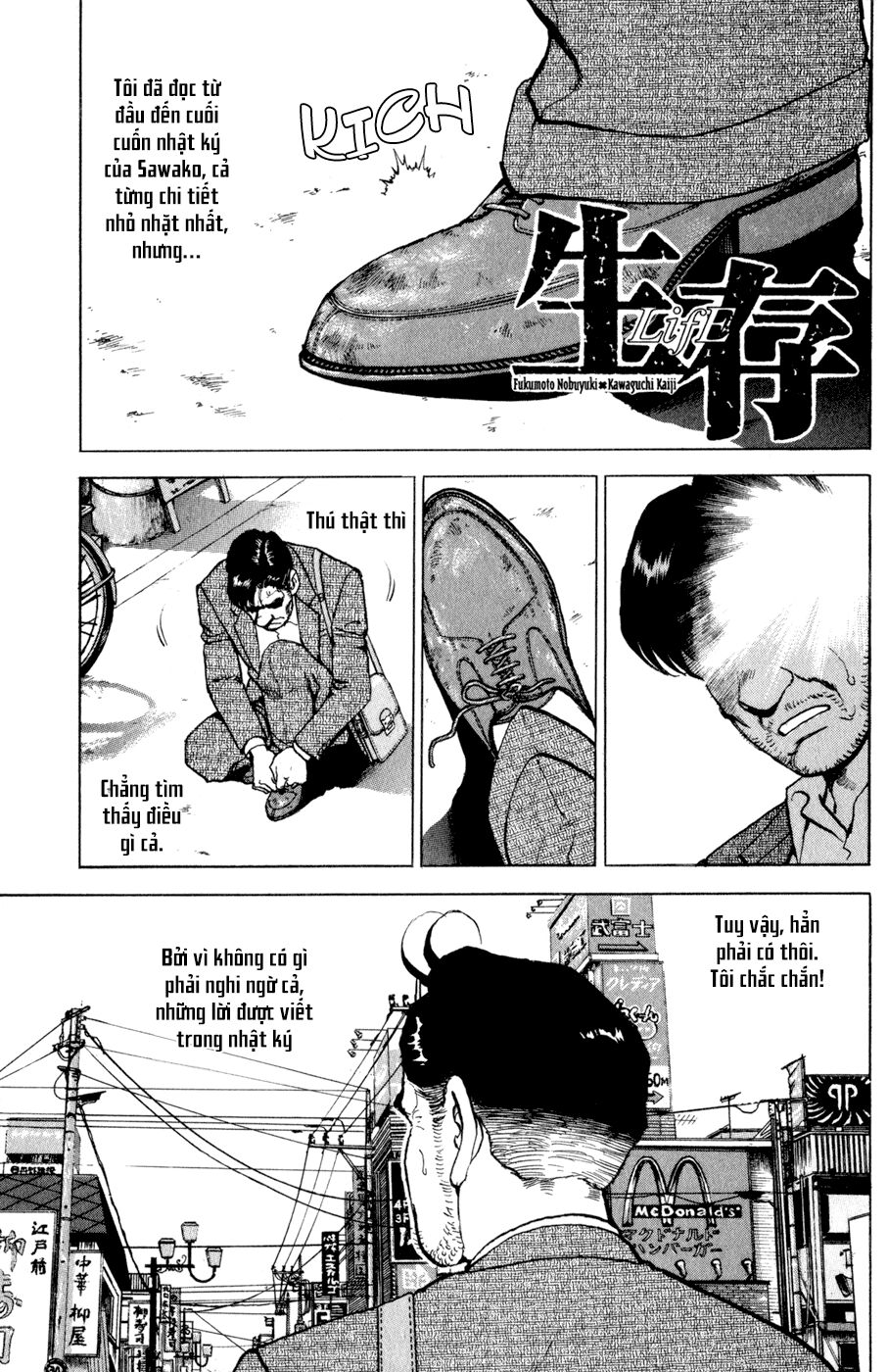 seizon life chapter 3 1