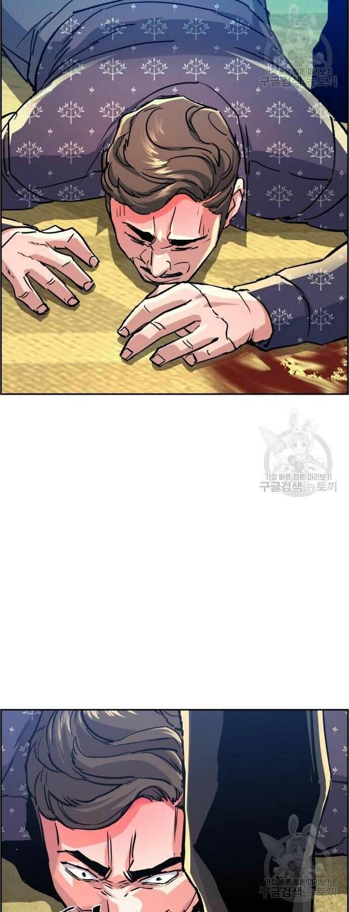 bạn học tôi là lính đánh thuê chapter 111 52