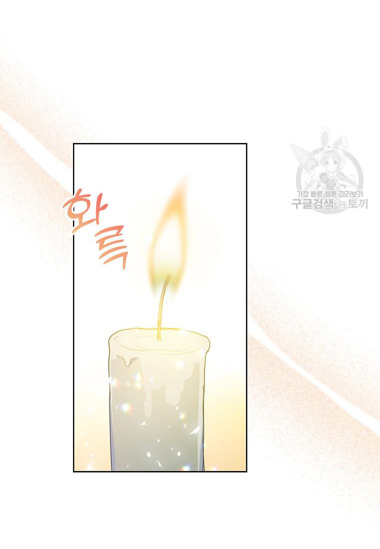 bệ hạ, xin đừng giết tôi!! chapter 107.2 5