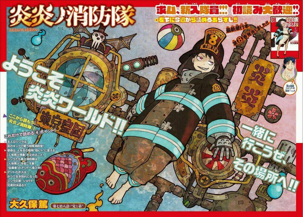 biệt đội lính cứu hỏa chapter 78 2