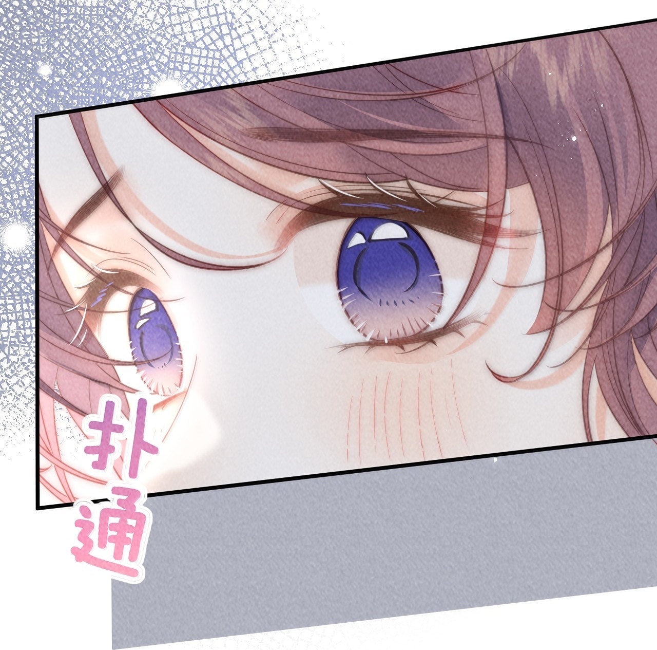 [15+] nhiệt độ cơ thể của ác ma chapter 21 28