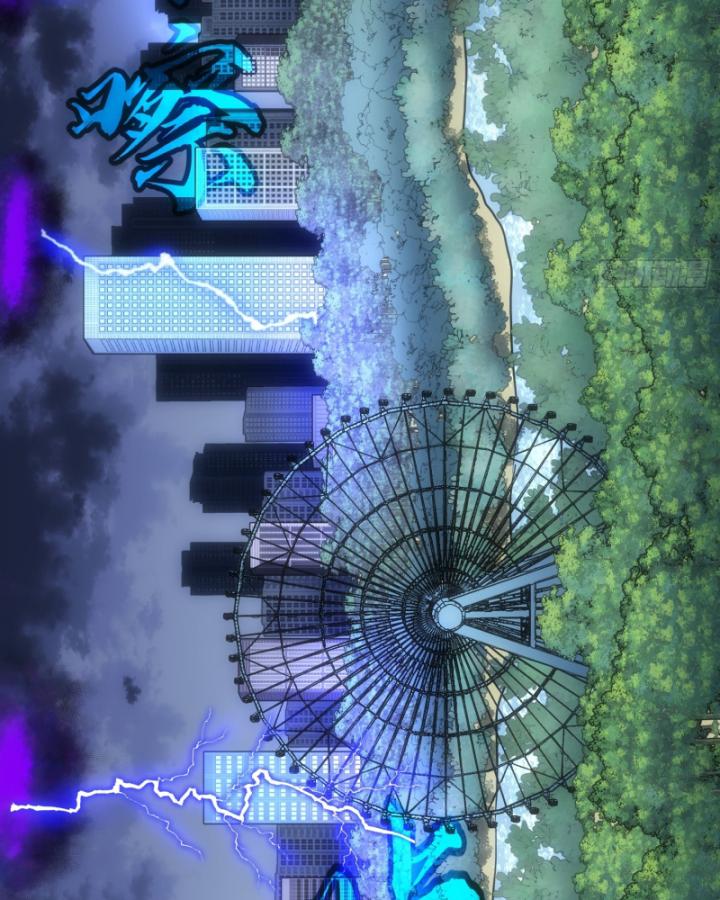 công hội của tôi toàn bộ là ác ma chapter 1 100