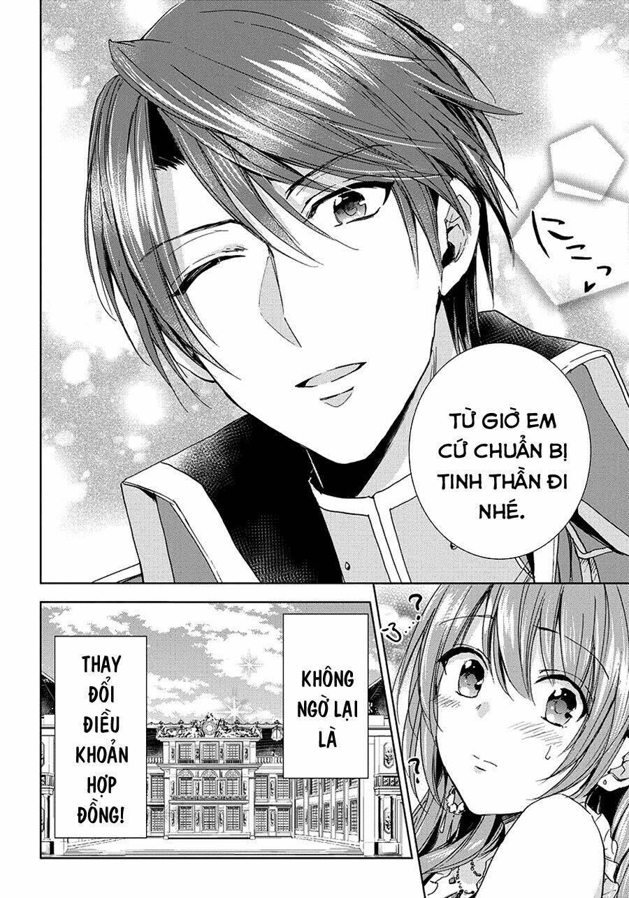 dareka kono joukyou wo setsumei shite kudasai! chapter 11 24