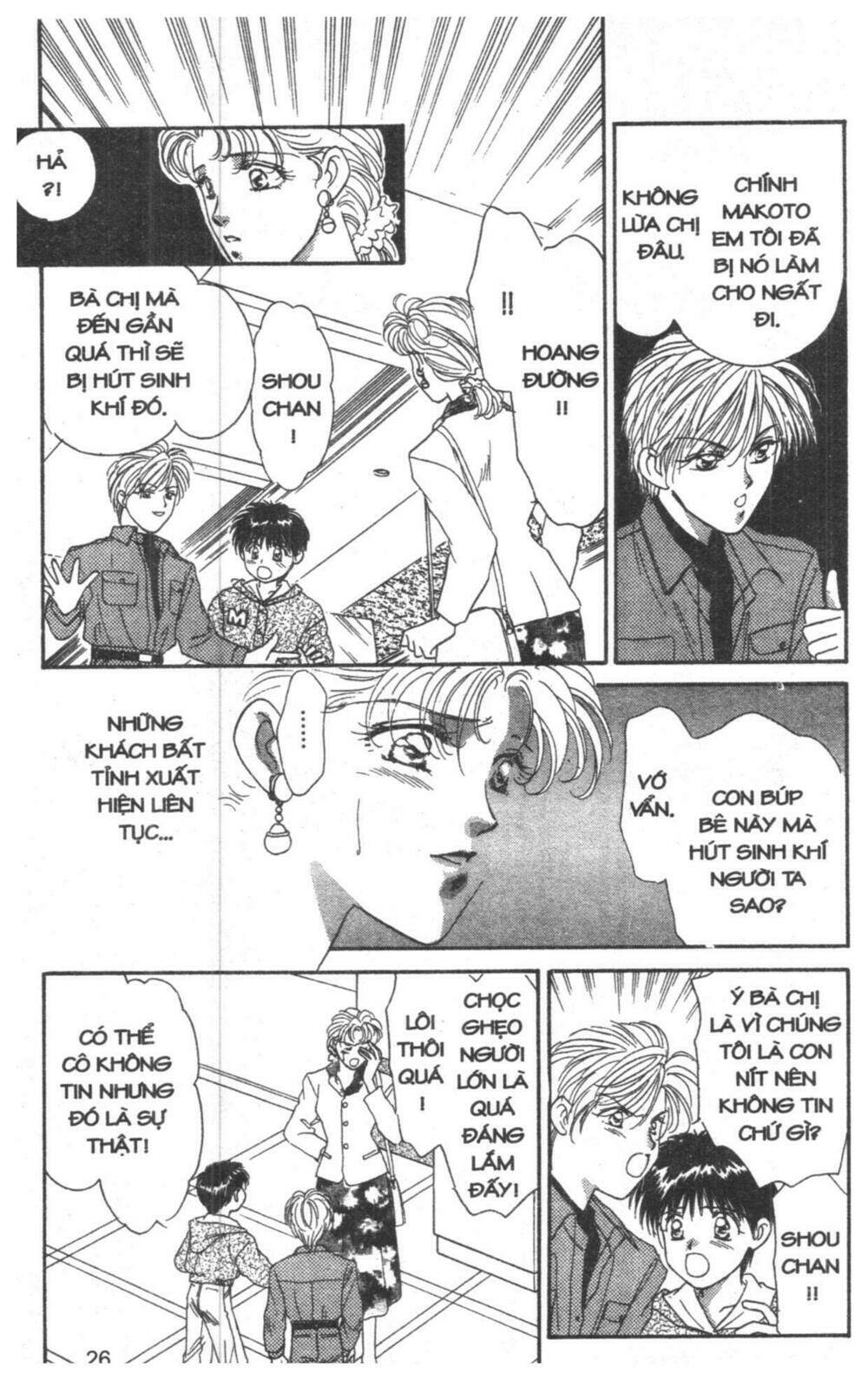 tsuki no umareru yoru chapter 2 25