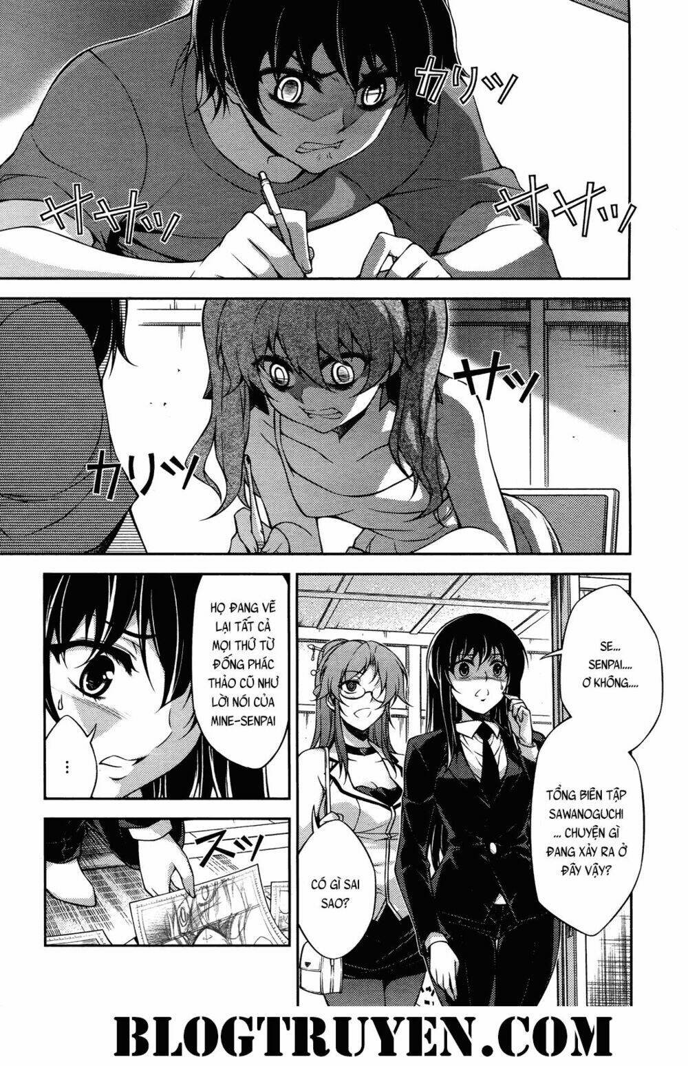 koimoku chapter 16.1 15