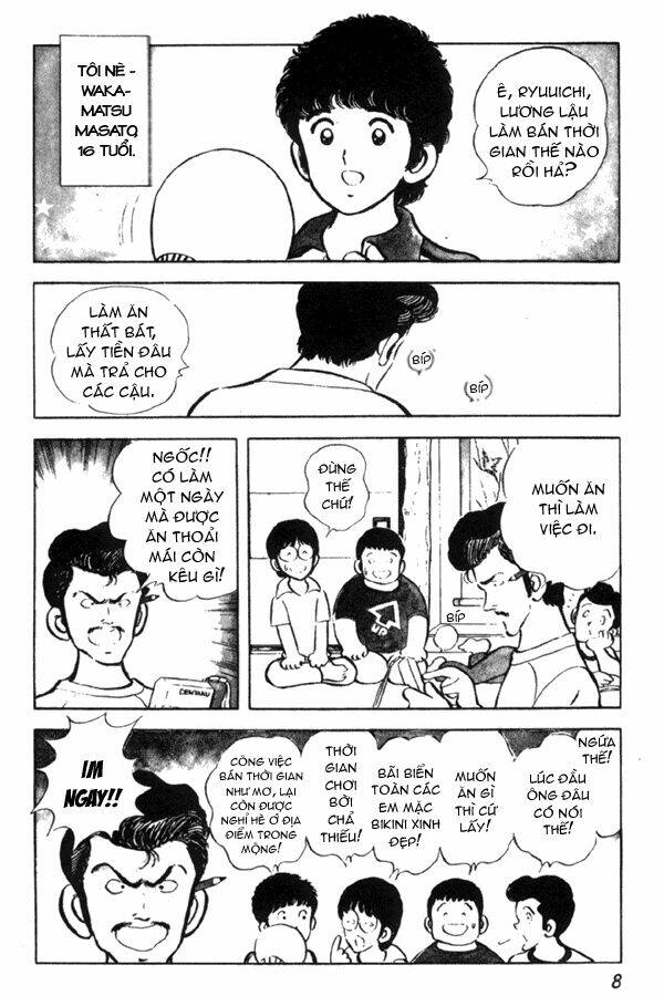 miyuki chapter 1 4