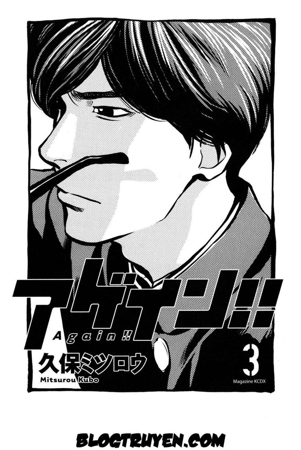 again!! chapter 20 5