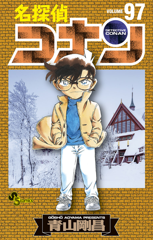 Detective Conan 97