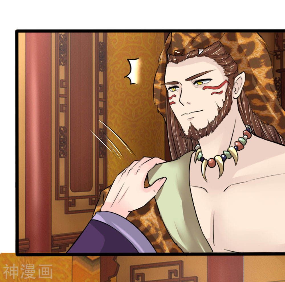 cô nương xấu xí của trẫm chapter 45 10