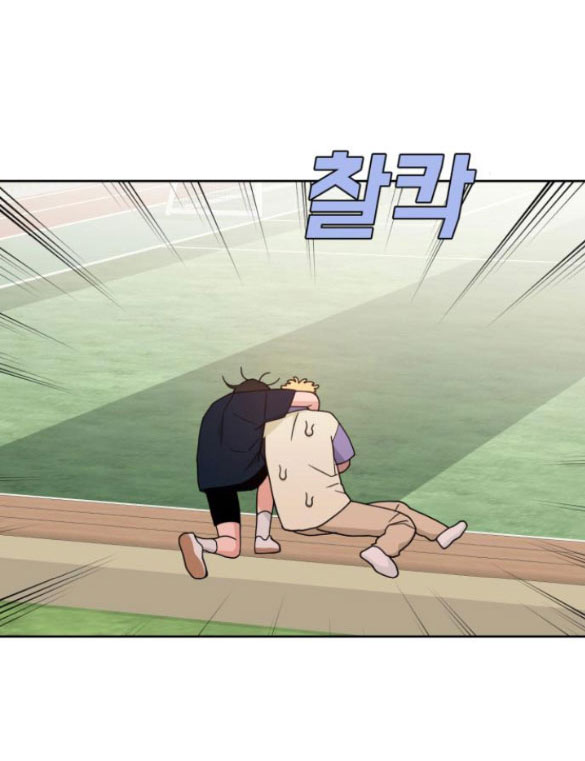 Vận May Bất Ngờ chapter 30.1 30