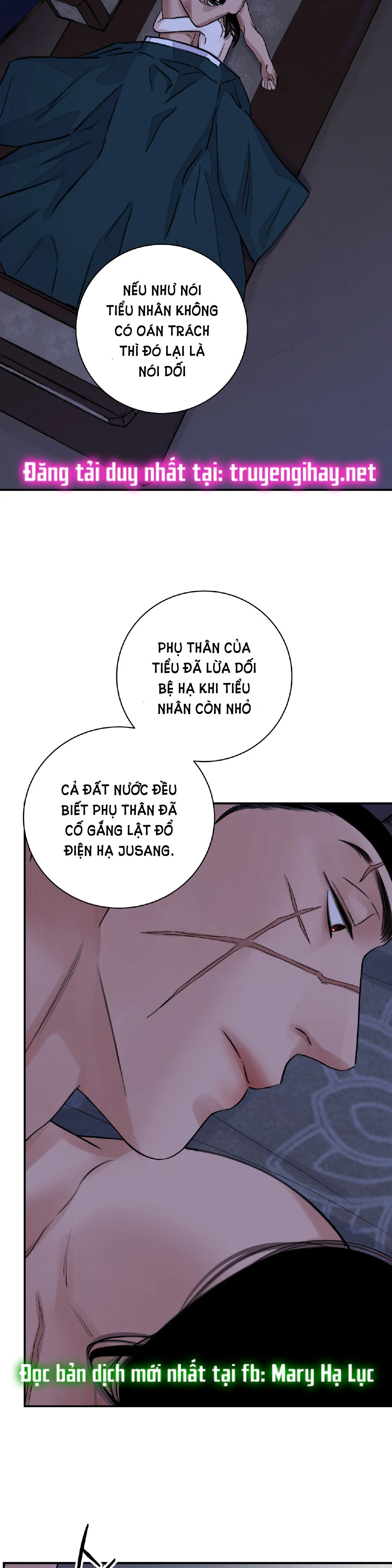 [18+] trượng kiếm tựa hoa chapter 25.1 9