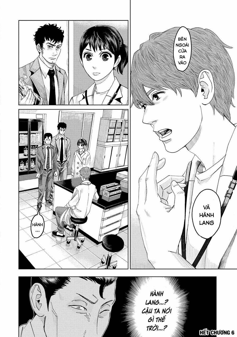 trace: kasouken houi kenkyuuin no tsuisou chapter 6 31