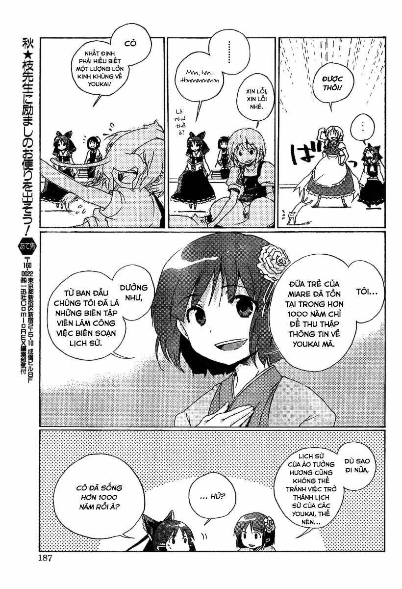 touhou gumonshiki memorizable gensokyo oneshot - touhou perfect memento in strict sense chapter 1 13