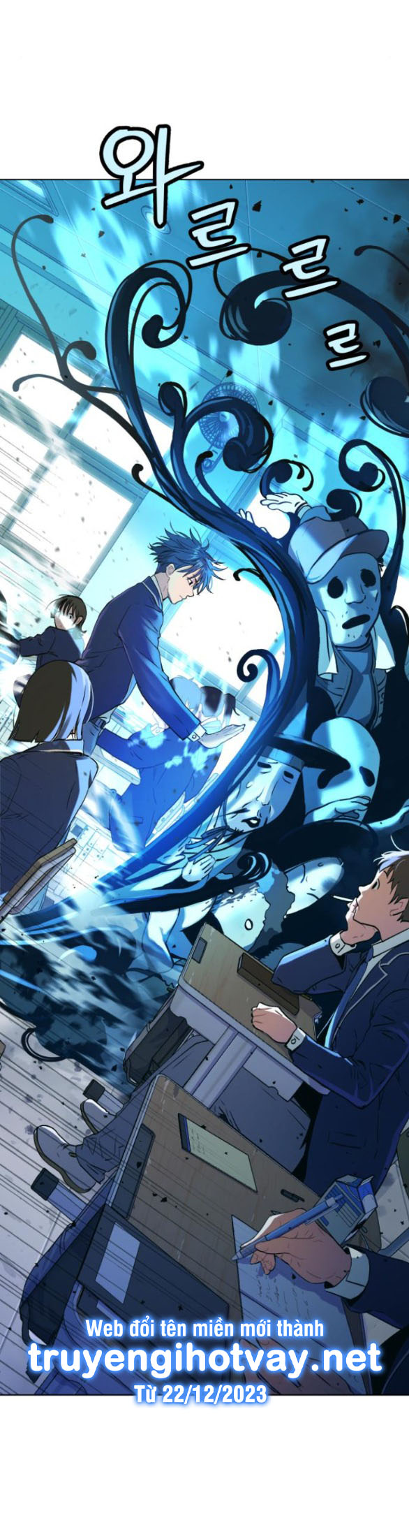 oh dangun chapter 7.1 59