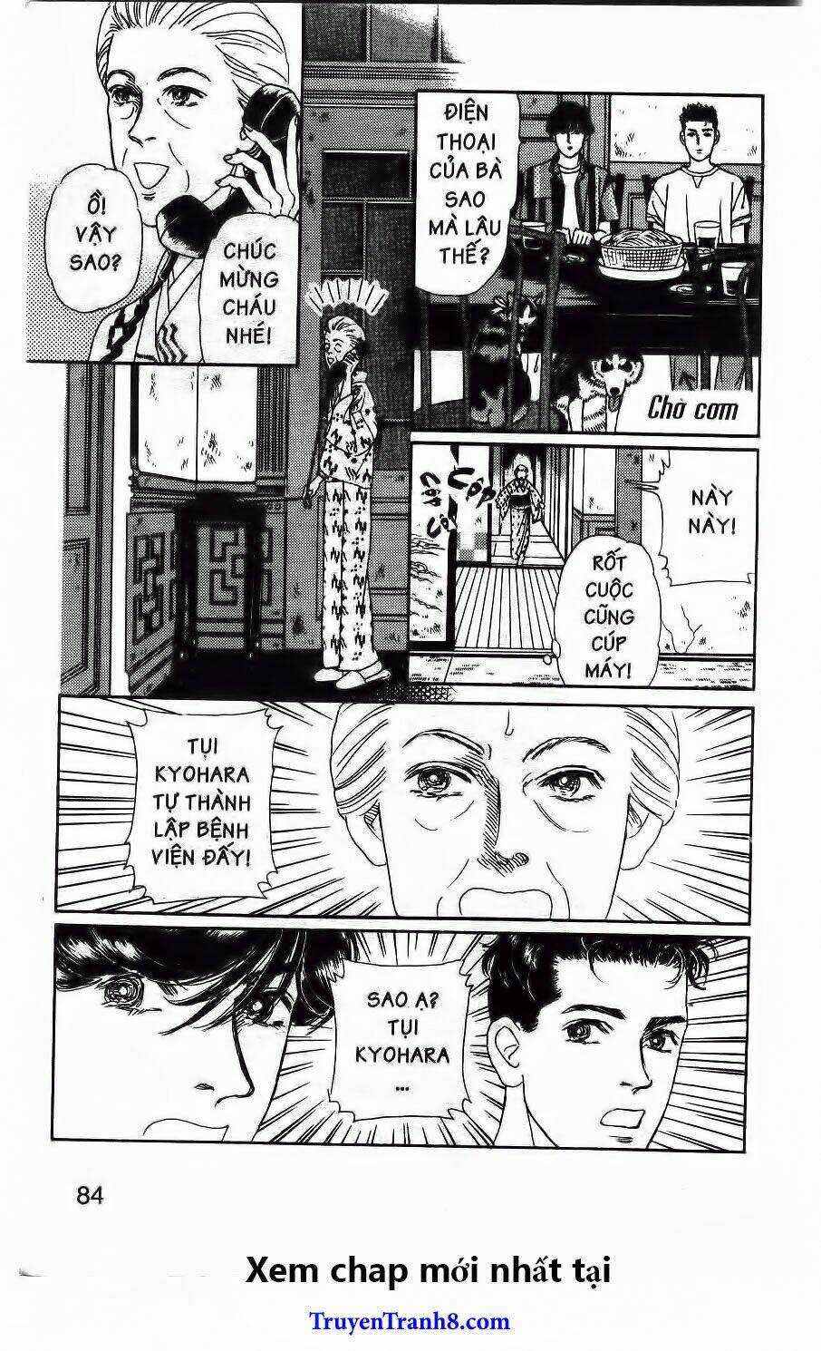 doubutsu no oishasan chapter 114 3