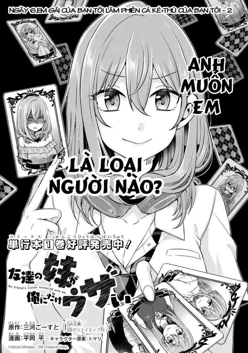 tomodachi no imouto ga ore ni dake uzai chapter 9 3