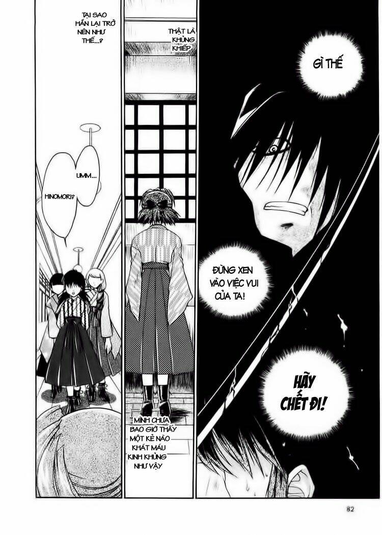 sakura no ichiban chapter 3 17