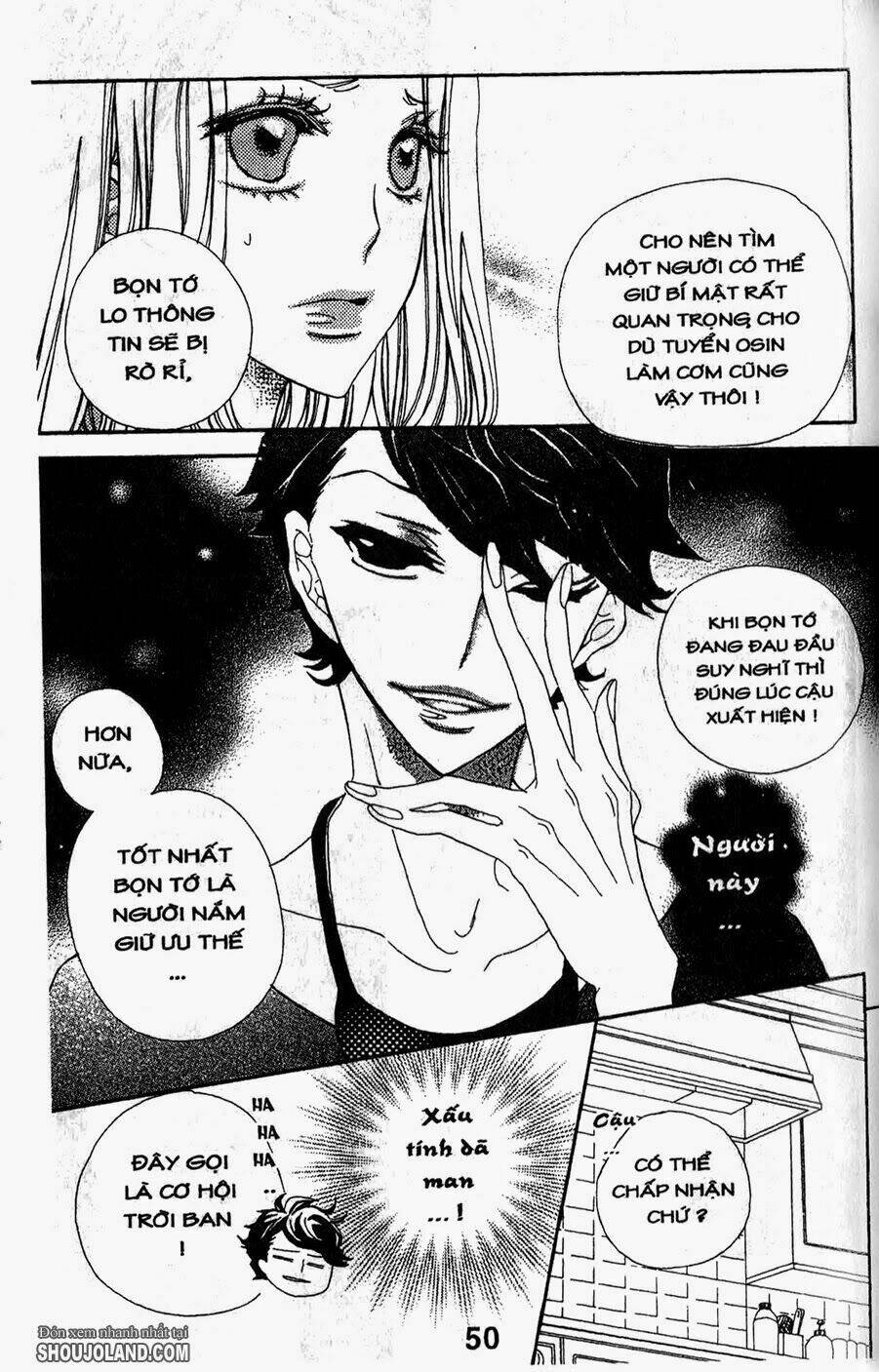 hebi to maria to otsukisama chapter 2 12