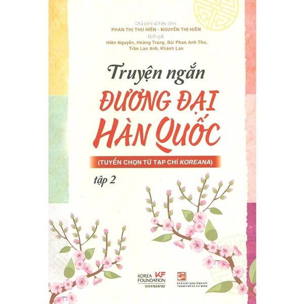 Truyện Ngắn Đương Đại Hàn Quốc - Tập 2 (Tuyển Chọn Từ Tạp Chí Koreana)