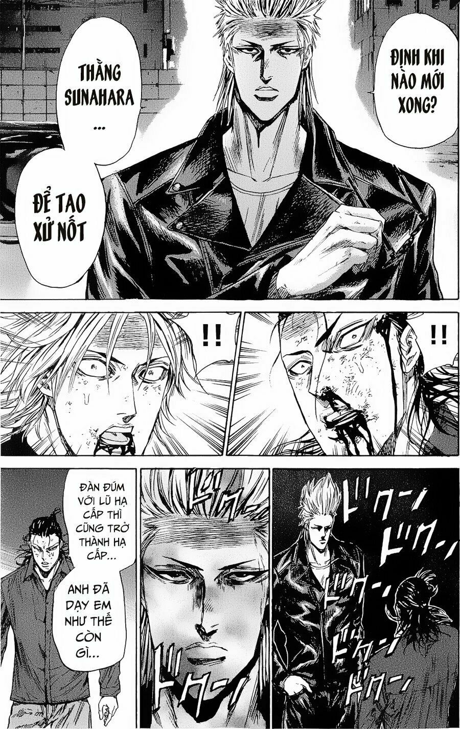 a-bout! chapter 96 10