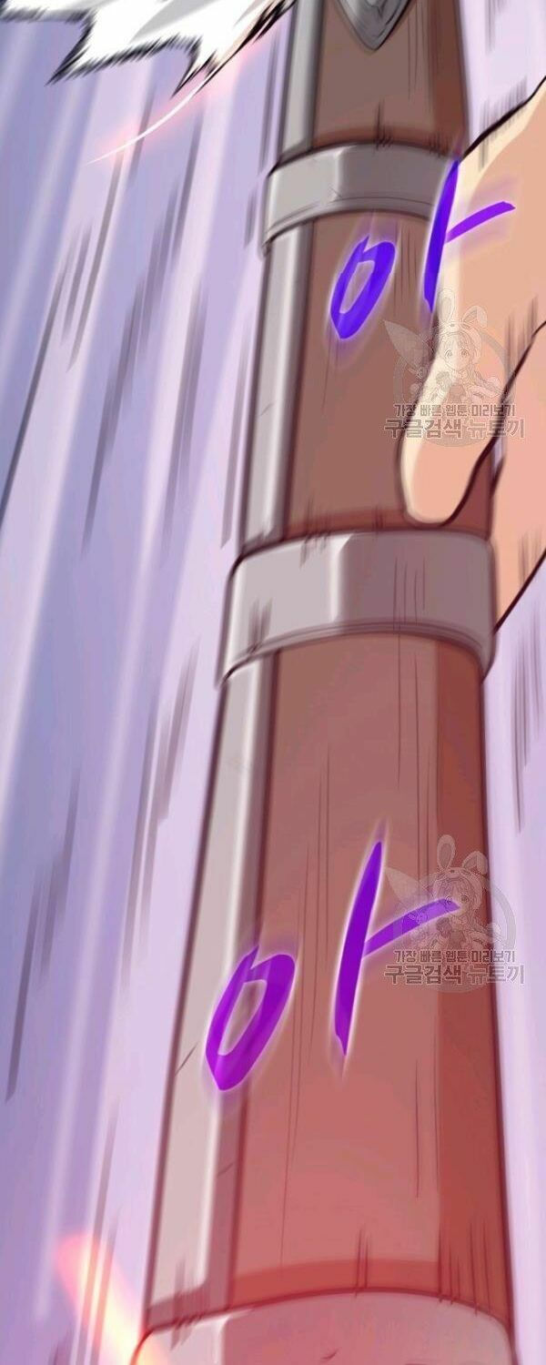 arcane sniper chapter 6 16