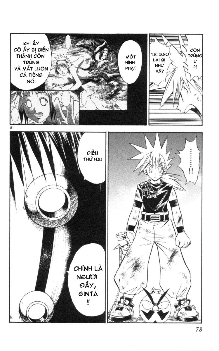 mar heaven chapter 123 8