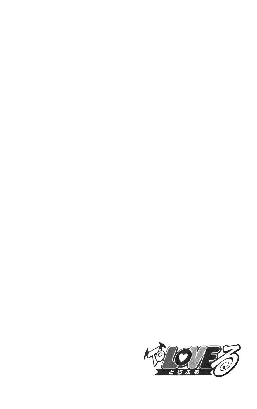 bọn tớ thích cậu! rito chapter 67 20