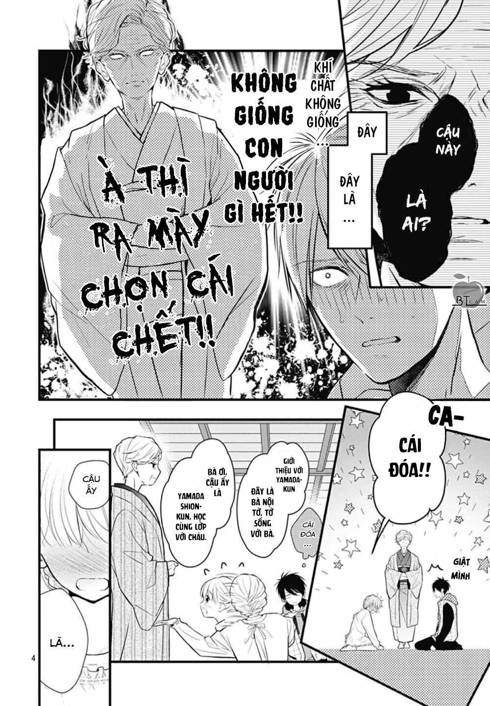 cô ấy quá dễ thương, tôi không nỡ ra tay chapter 4 6
