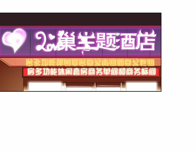 câu lạc bộ ngoại tình chapter 28 43