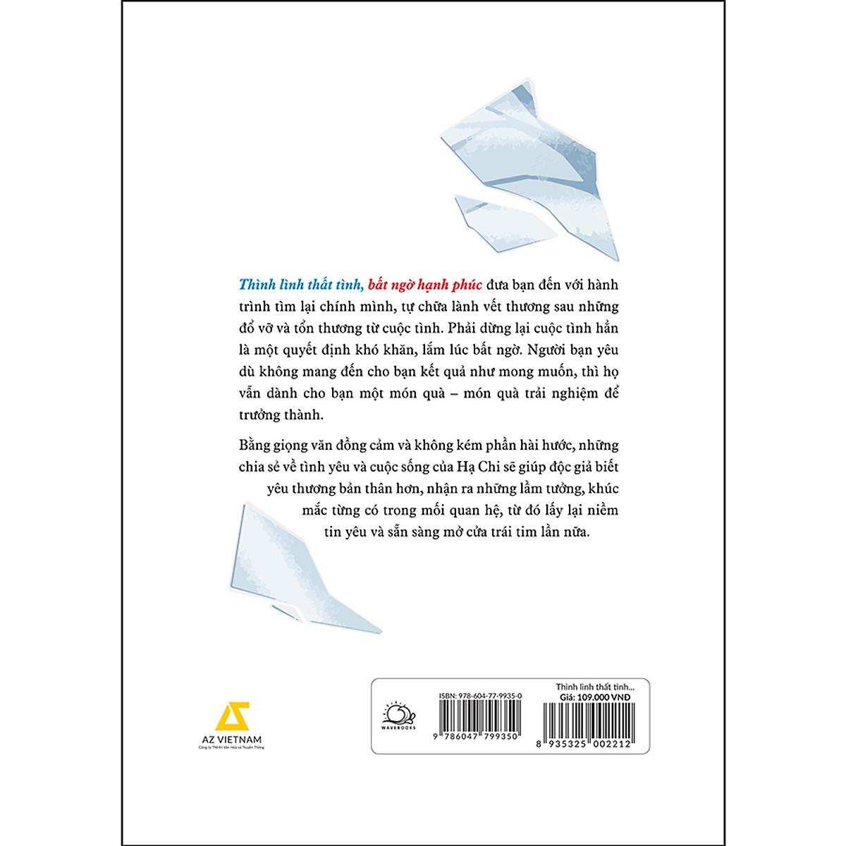 Thình Lình Thất Tình, Bất Ngờ Hạnh Phúc - Bản Quyền