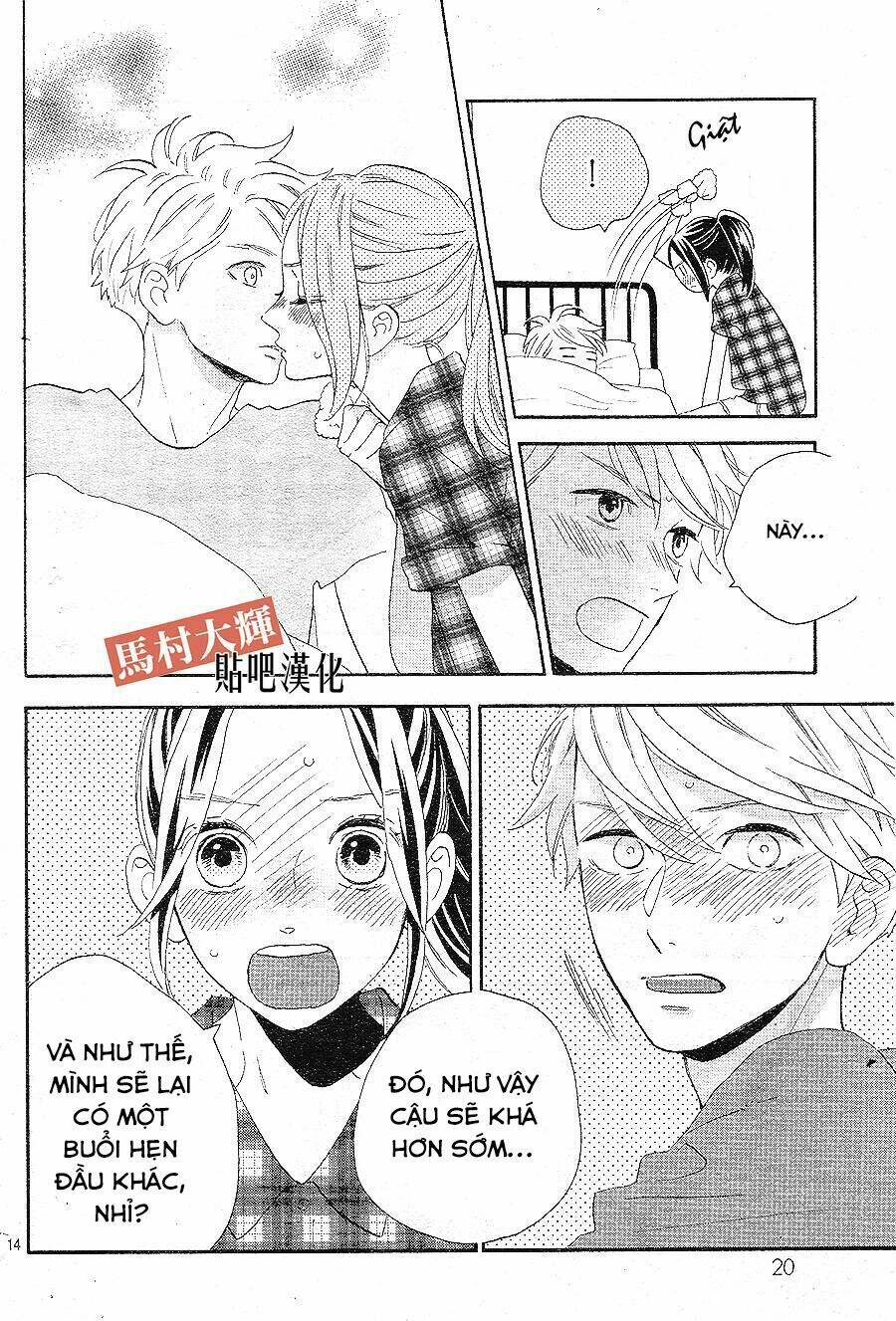 sao mai của em (one shot) chapter 1 14