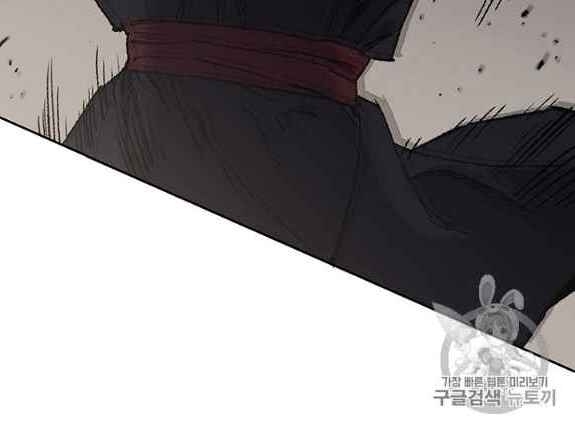 kiếm sĩ bất bại chapter 35 15