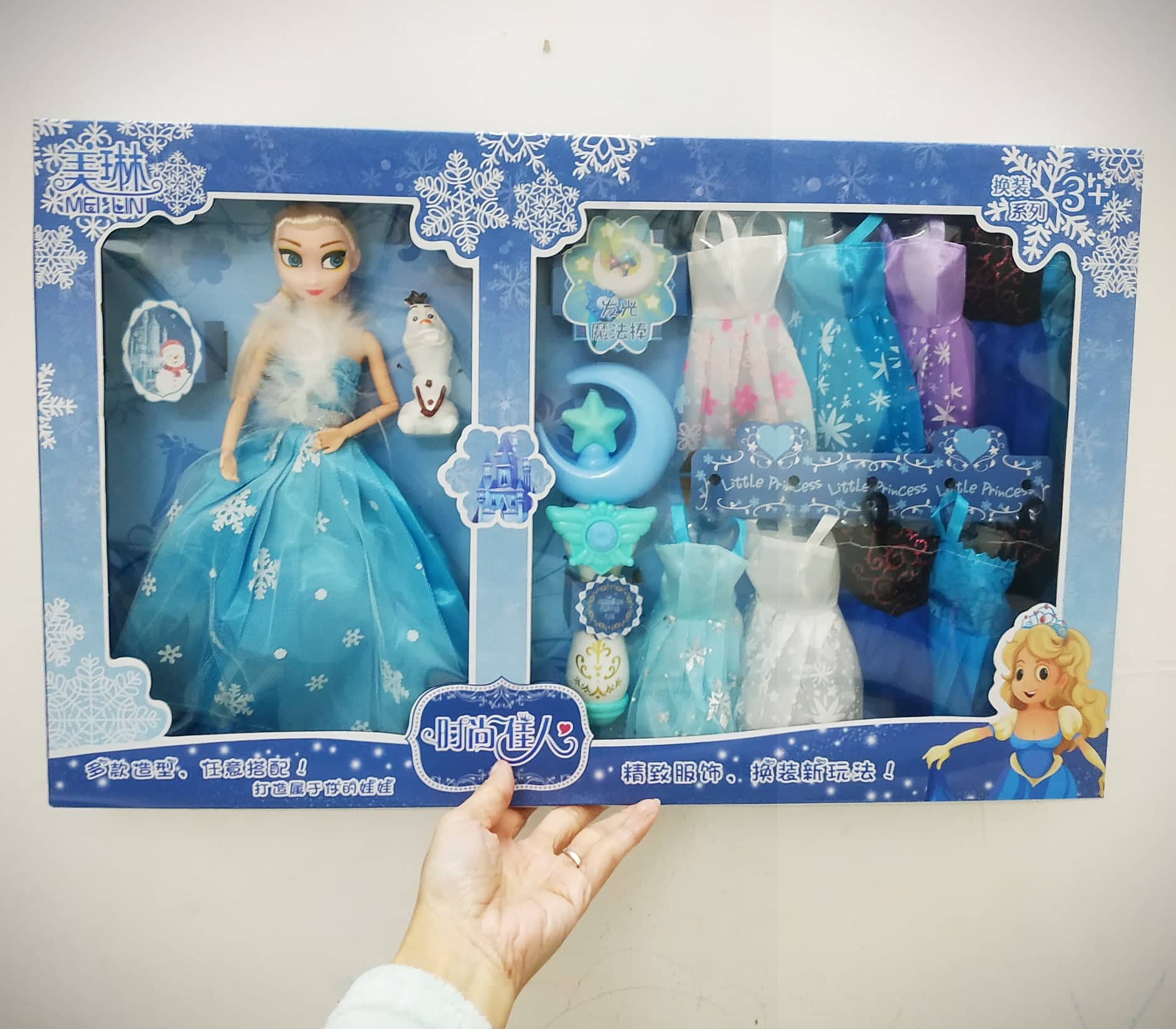 Bộ đồ chơi búp bê Elsa, Nữ hoàng Băng giá Frozen thay nhiều váy thời trang - có khớp thay đổi tư thế linh hoạt