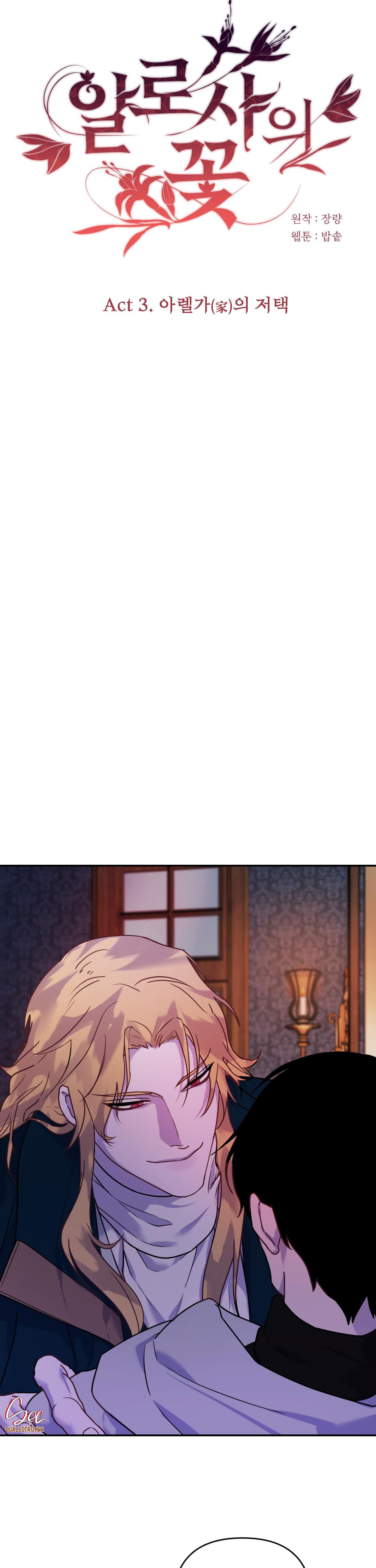 đóa hoa của alosha chapter 13 6