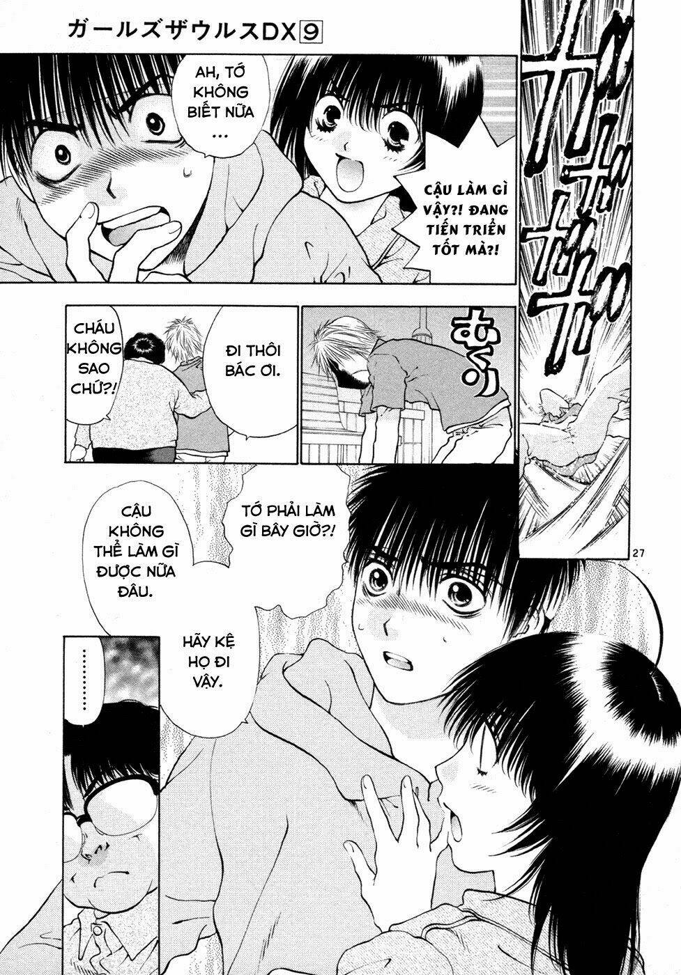 girls saurus dx chapter 53 37