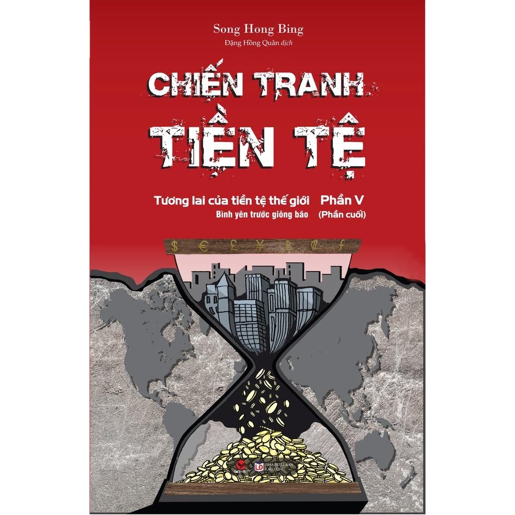 Chiến tranh tiền tệ (tập 1 + 2 + 3 + 4 +5) - Lẻ tùy chọn  - Bản Quyền