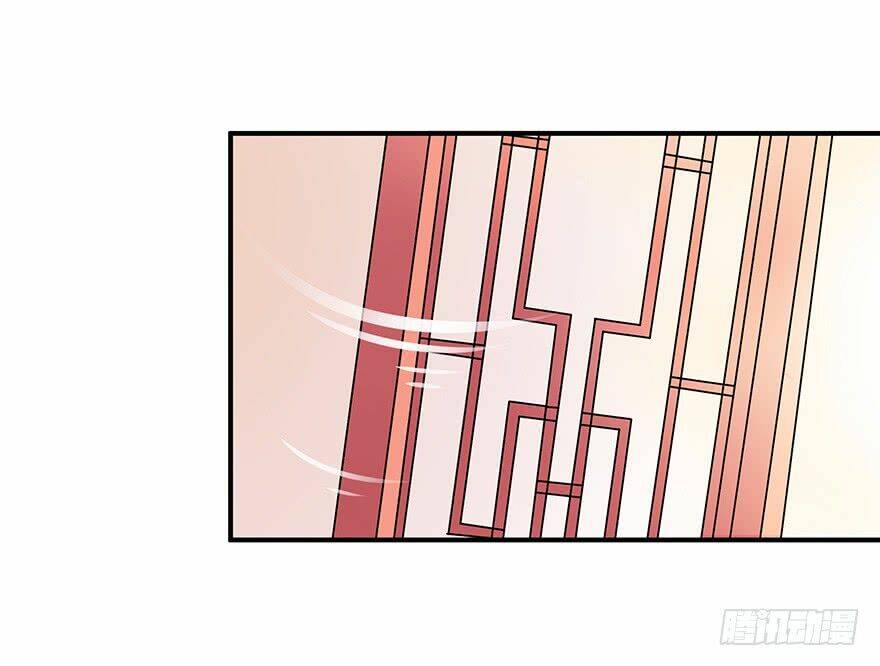 người hầu của ta là ma vương chapter 3 14