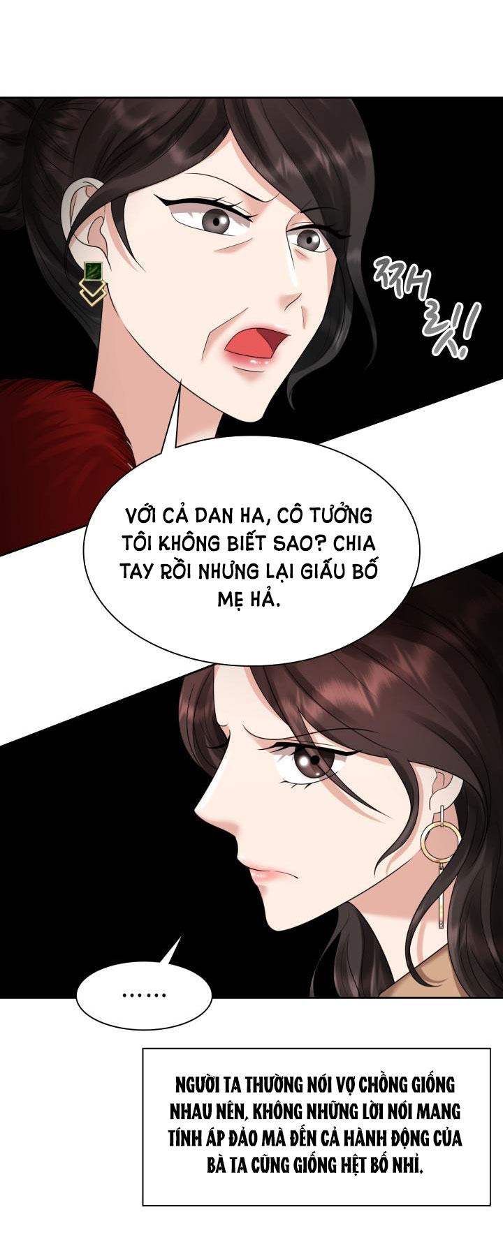 [18+] vì điên nên kết hôn chapter 20.2 1