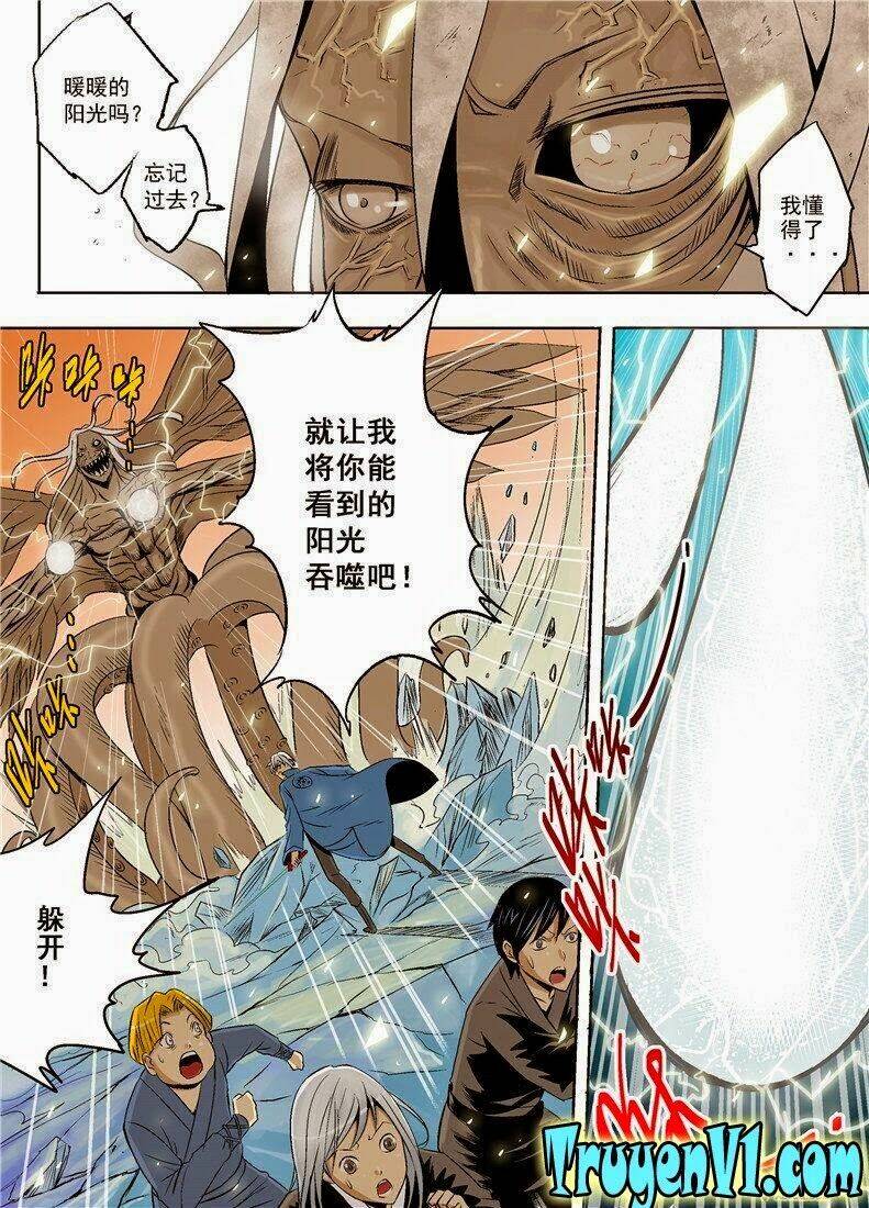 diễn bình loạn chí – yang ping loan zhi chapter 3 3