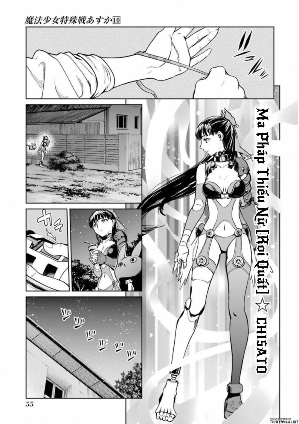 mahou shoujo tokushuusen asuka chapter 40 16