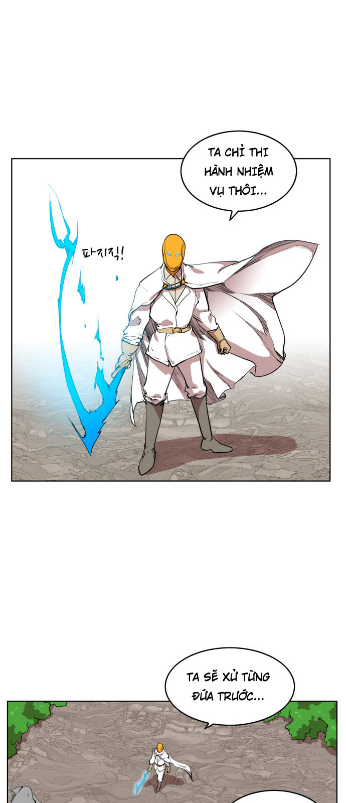 hard core leveling warrior chapter 82 7